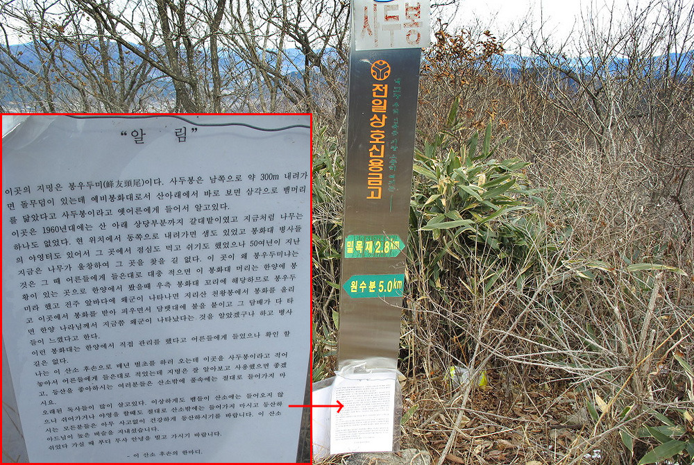 수분재 이미지