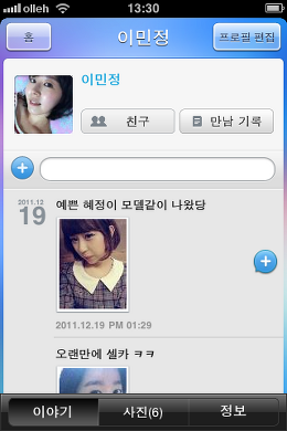 엠앤디자인 이미지