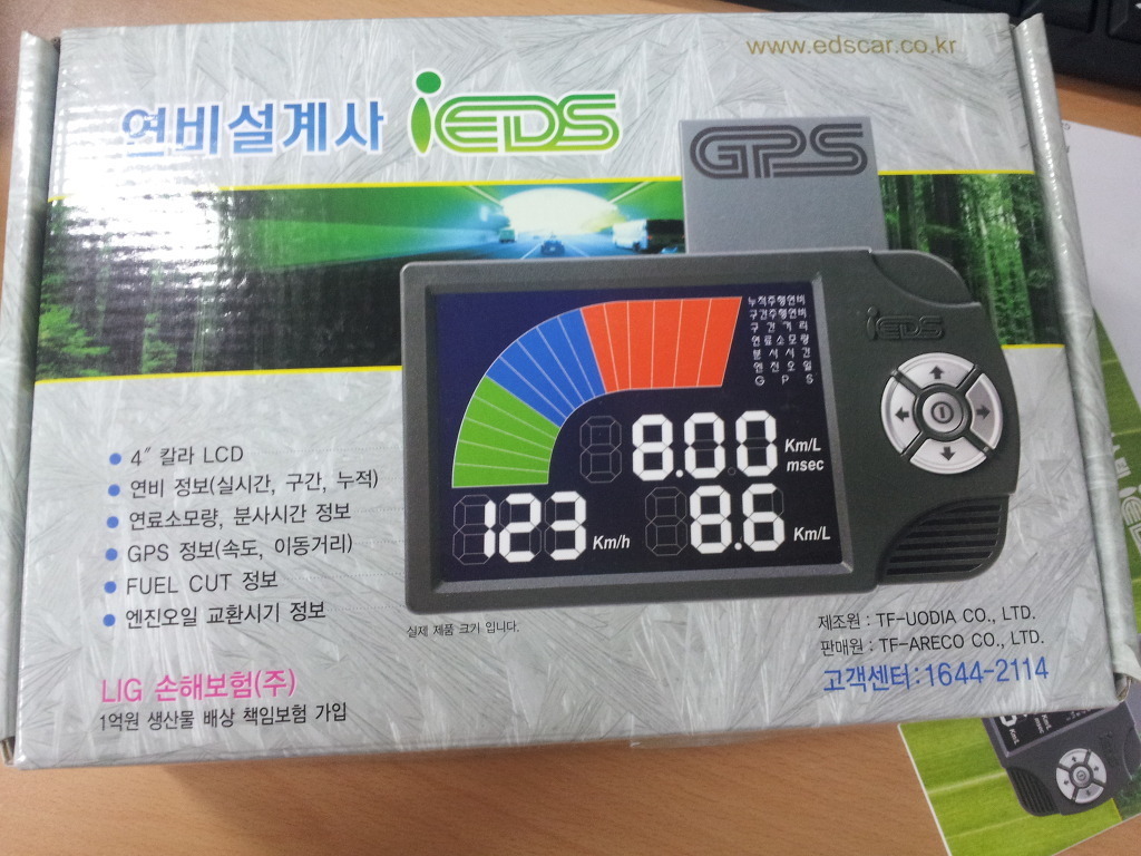 에코시스템 이미지