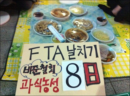 대박정 이미지