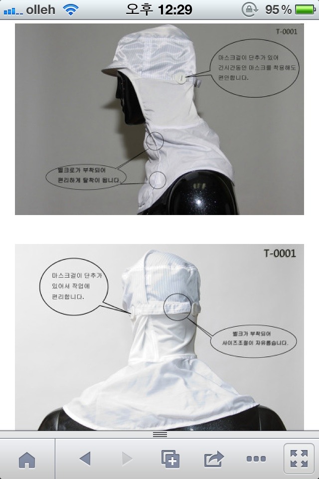 환공식품 이미지