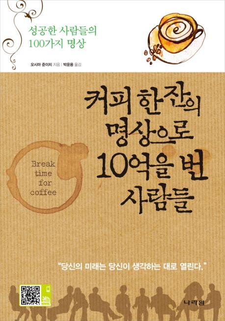 나라원 이미지
