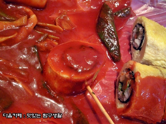 불난떡볶이집 이미지