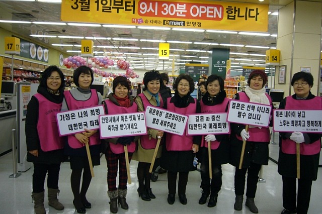 이마트안양 이미지