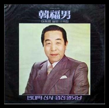 빈대떡신사 이미지