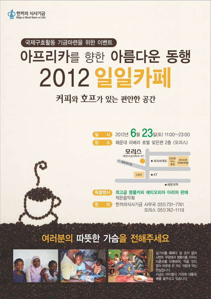 수정호프 이미지