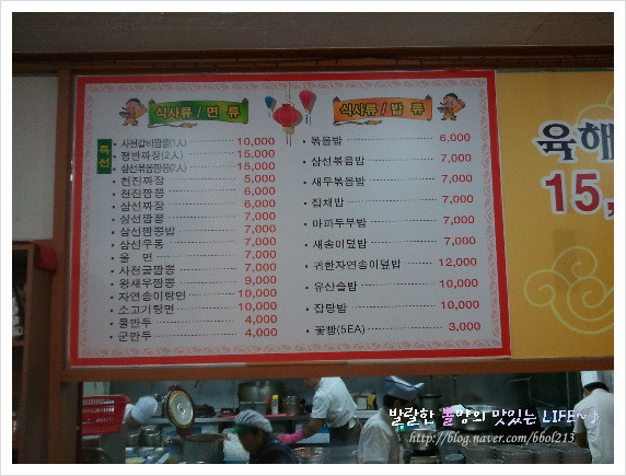 옛날짜장 이미지