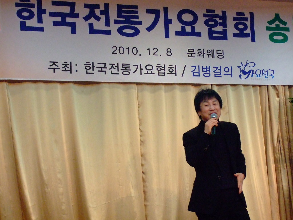 가요천국 이미지