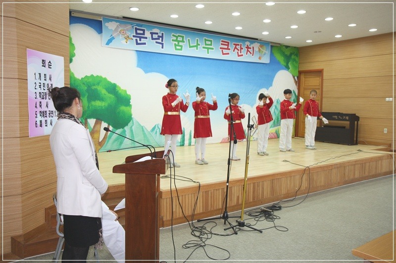 문덕초등학교 이미지