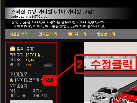 에덴모터스 이미지