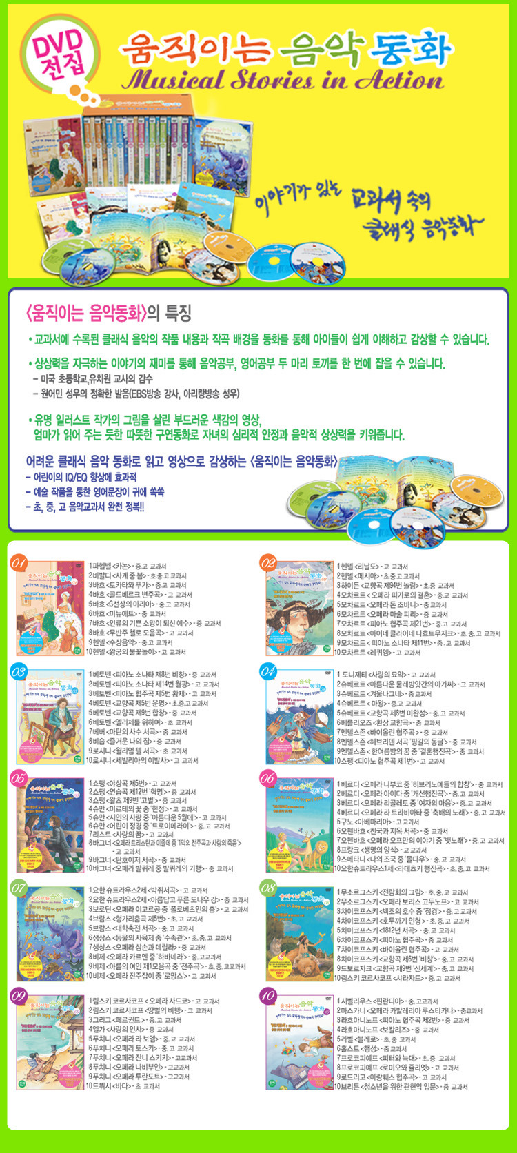 ㈜한솔정보 이미지