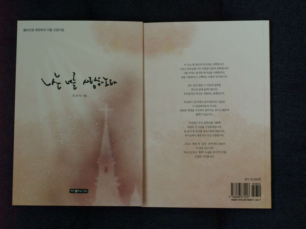 제이플러스 이미지