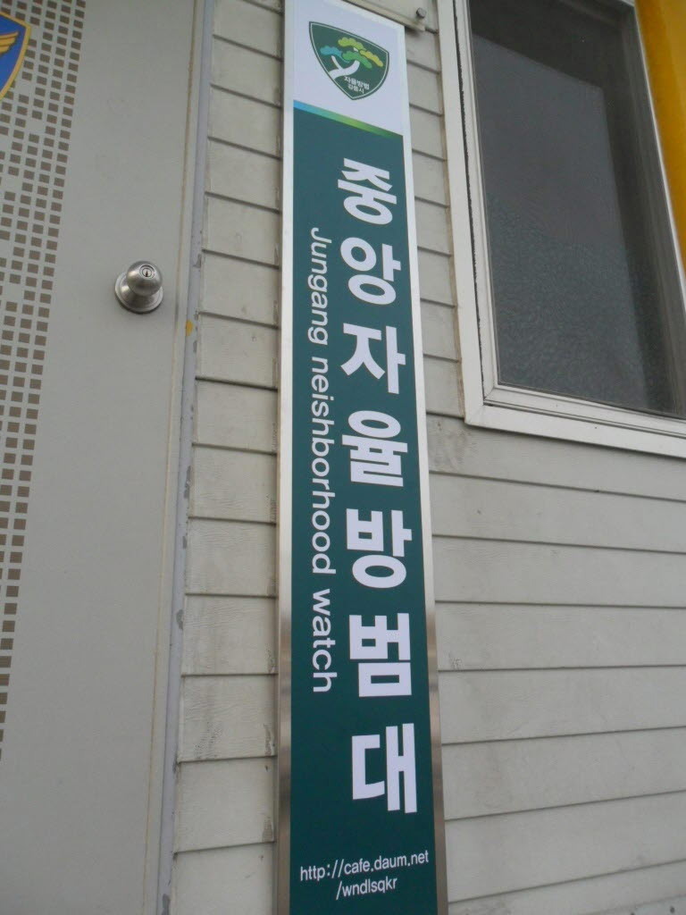 중앙간판 이미지