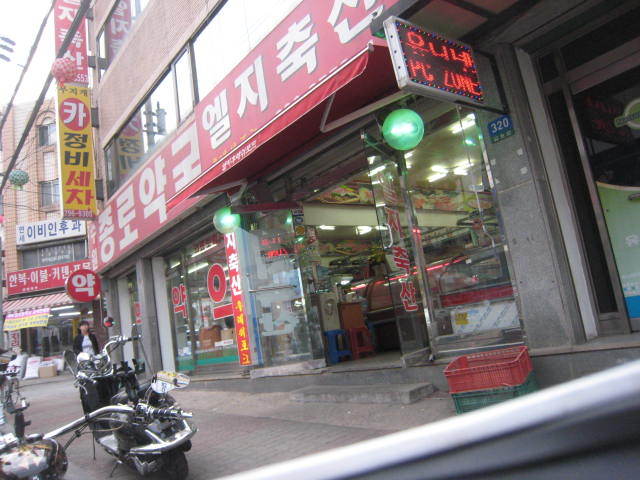 정기축산 이미지
