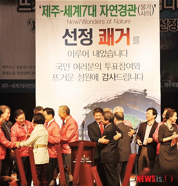 자연경관 이미지