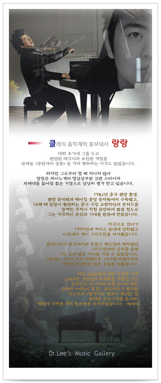 아베크 이미지