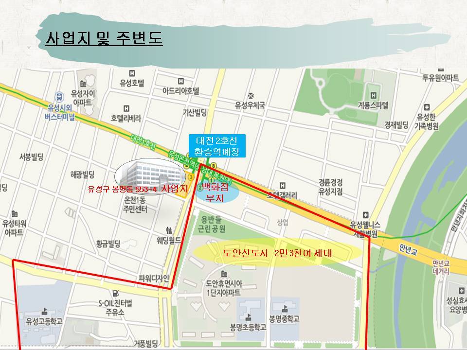 명동프라자 이미지