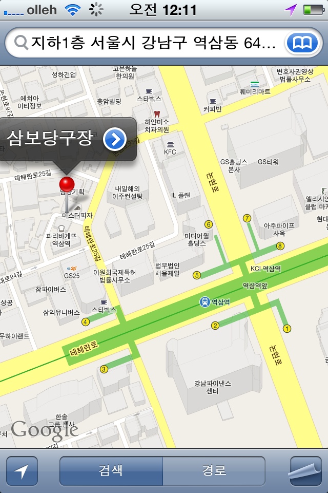 명인당구클럽 이미지