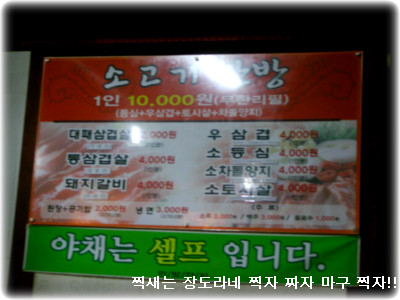 소고기잔치 이미지