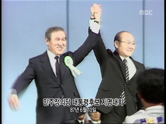 [MBC스페셜] 87년 6월 민주화 항쟁 20주년 특집다큐 '너는 살고 내가 죽었다' | 인스티즈