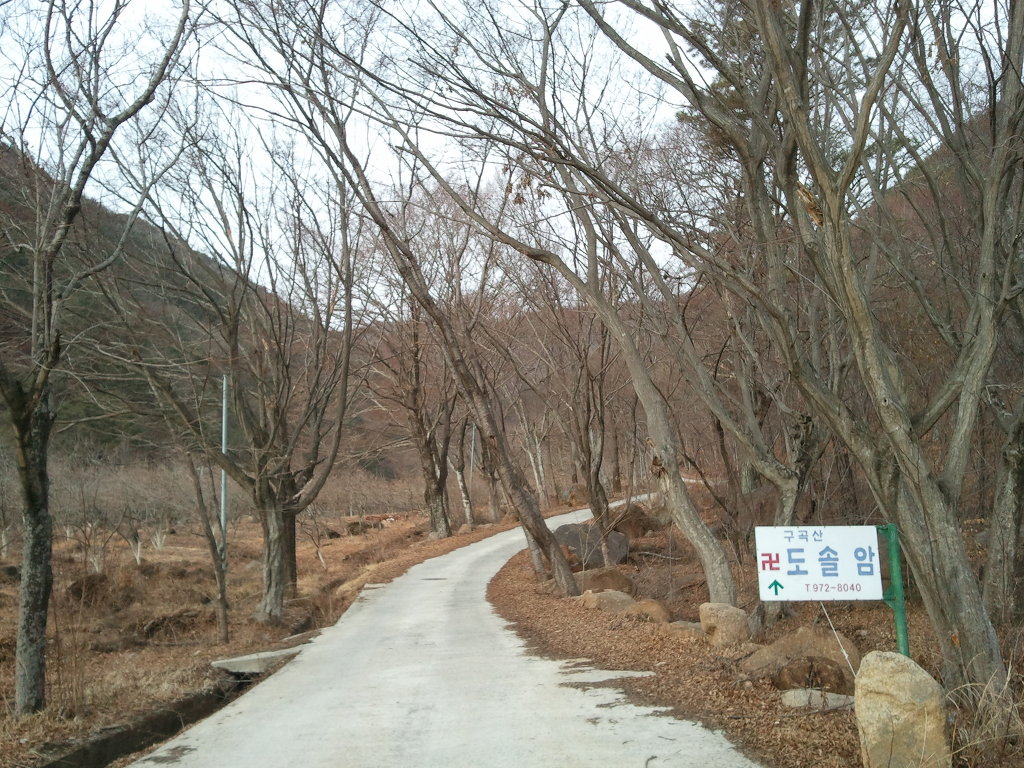 천수교주유소 이미지