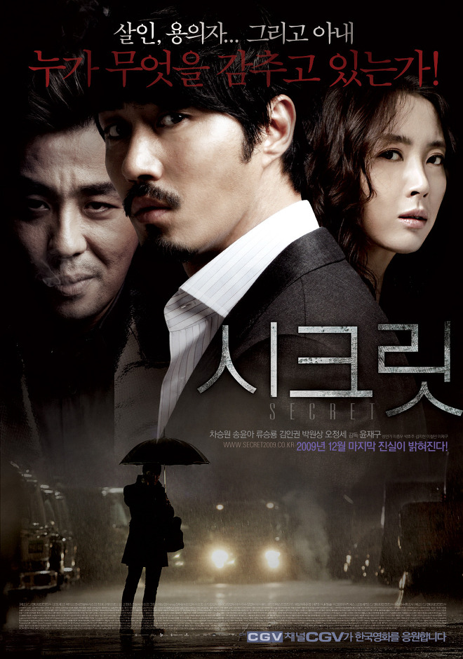 라이크어맨 이미지