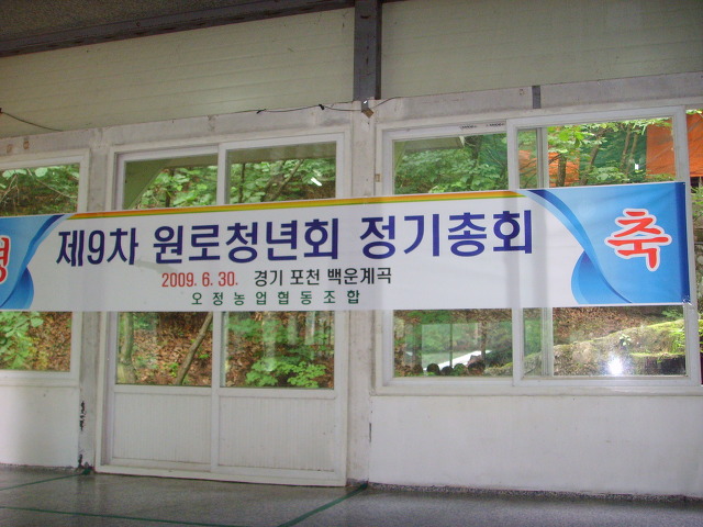 지당골식당 이미지