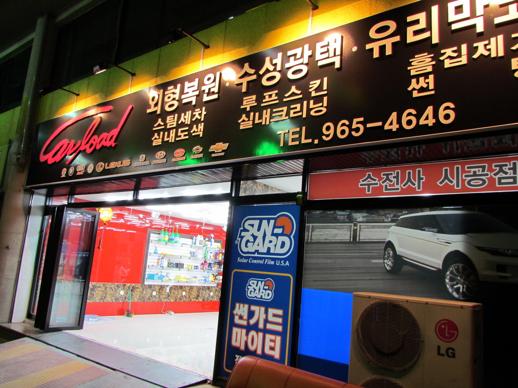 카로드 이미지