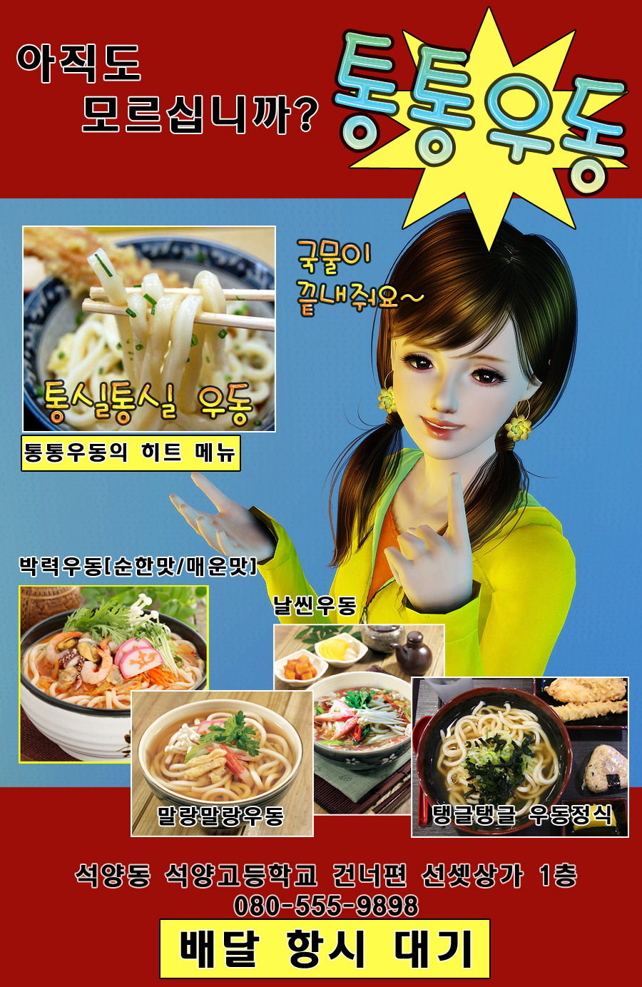 헤어투데이 이미지