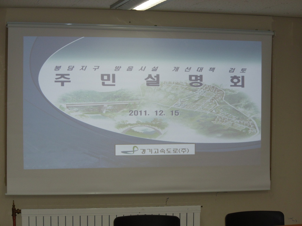 (주)삼우에이엔씨 이미지