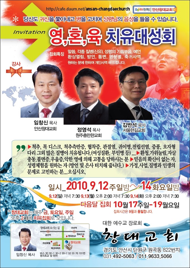 창대 이미지