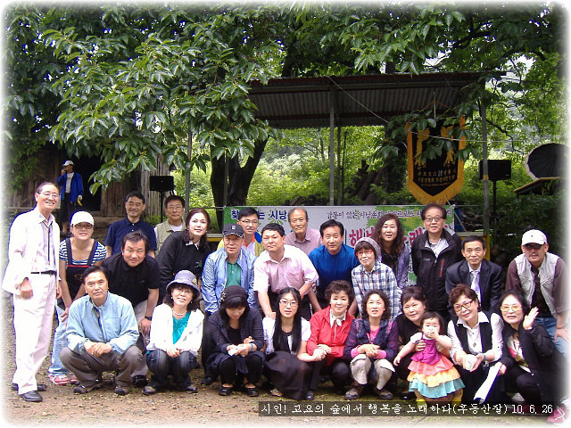 동산장 이미지
