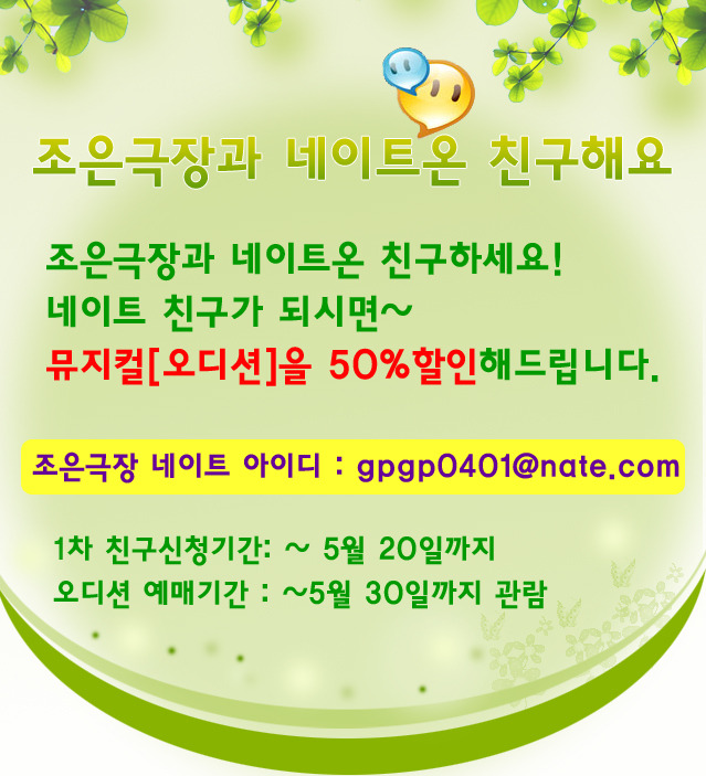 조은극장 이미지