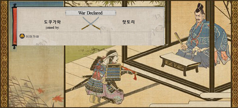 와가무역 이미지