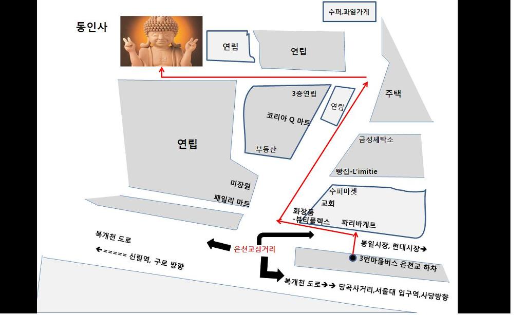 동인사 이미지