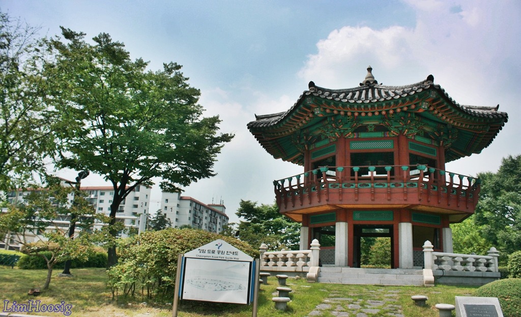 도로공원 이미지
