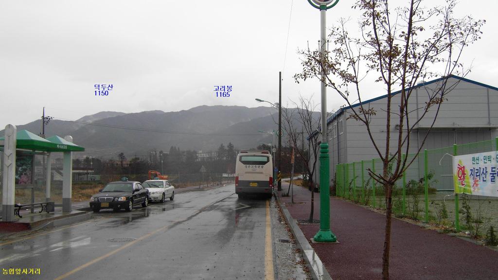 운봉농업협동조합 이미지