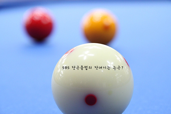 작대기당구클럽 이미지