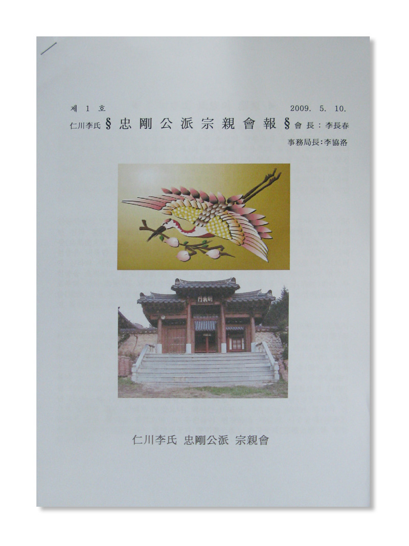 상신사 이미지