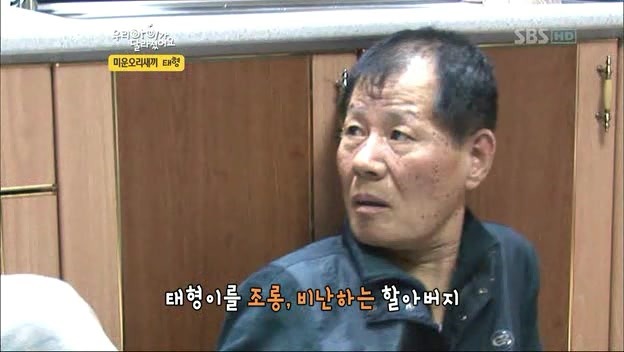 우리 아이가 달라졌어요 사상 최악의 부모 | 인스티즈