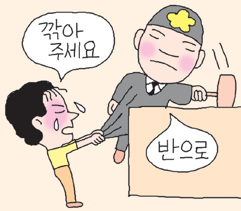 청구매점 이미지
