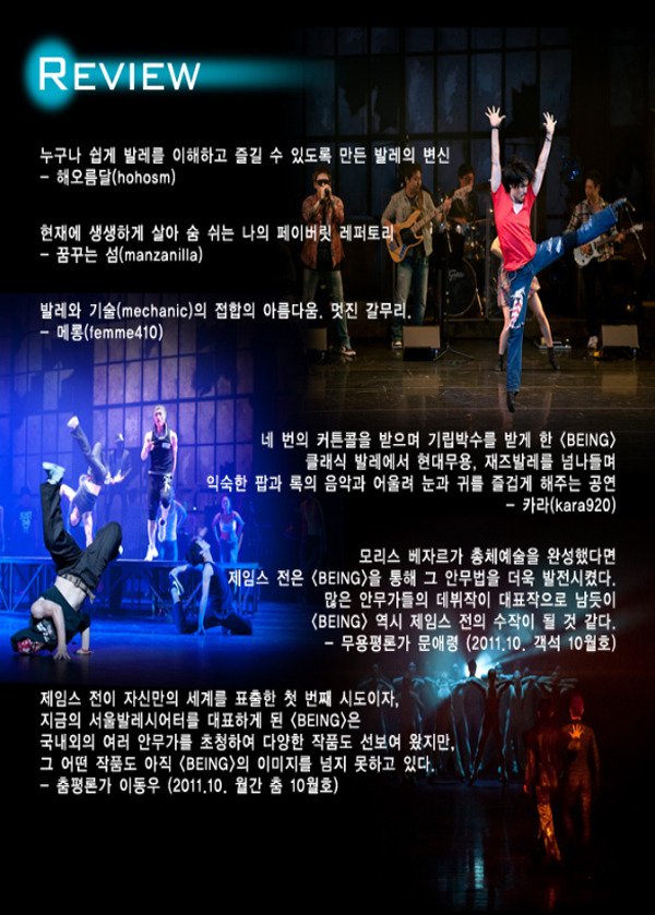 락 이미지
