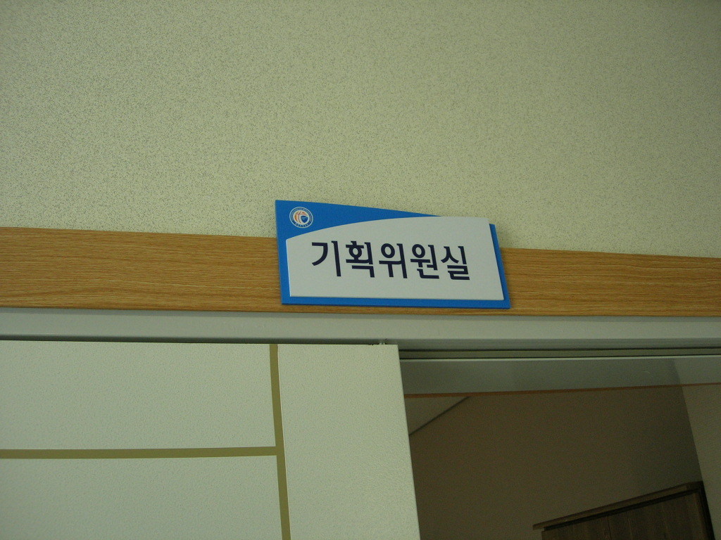 창대기획 이미지