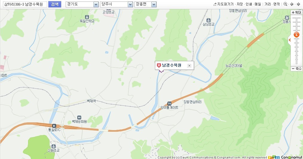남경주유소 이미지
