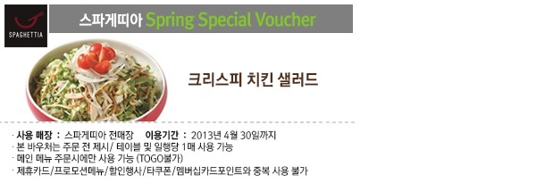 감베로니 이미지