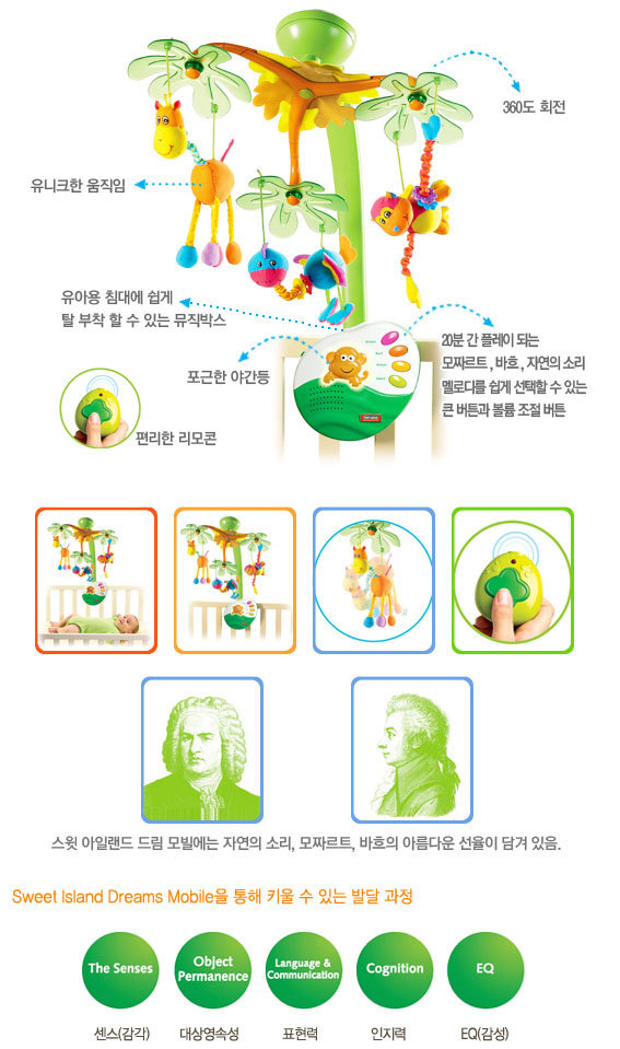 타이니아일랜드 이미지