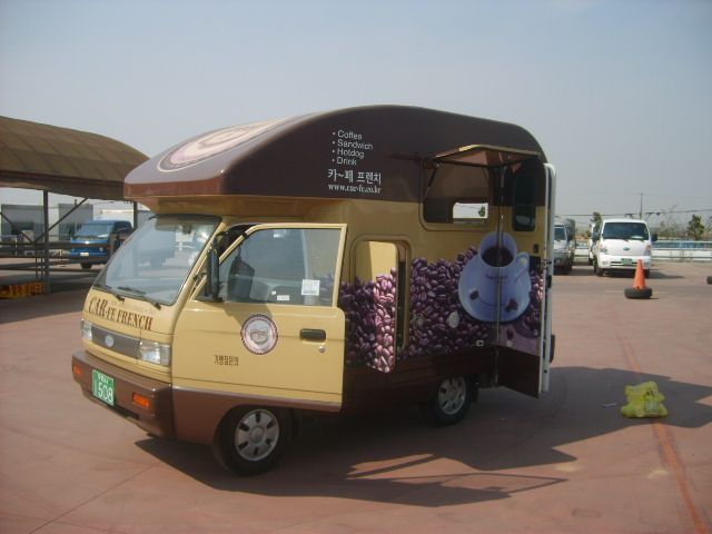 커피라보 이미지