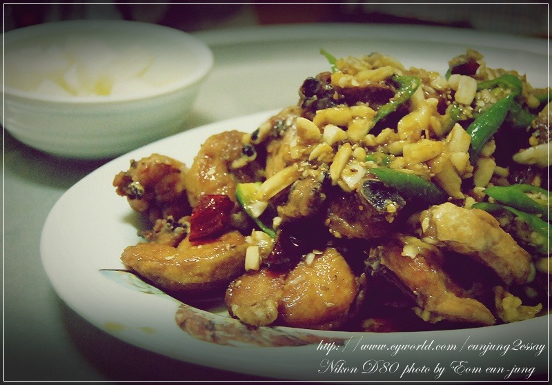 삼미식당 이미지