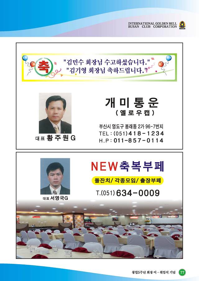 개미상사 이미지