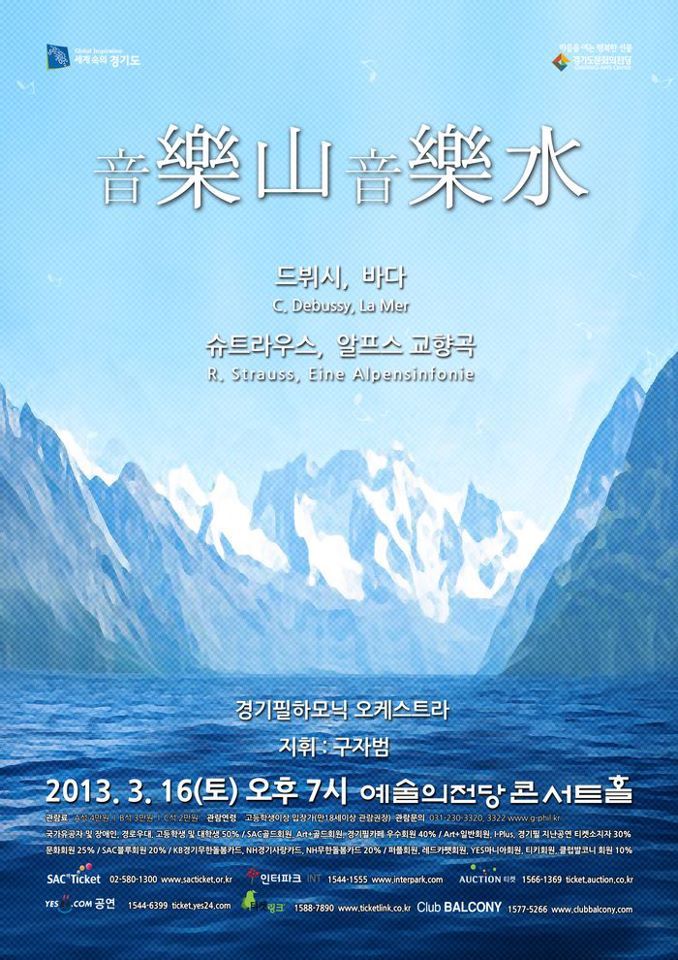 산과바다 이미지